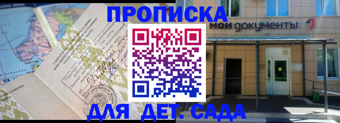 форма 3 в Цимлянске